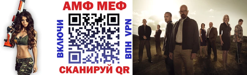 ссылка на мегу как войти  Мирный  Amphetamine VHQ 