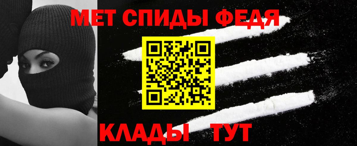 Amphetamine Розовый Мирный