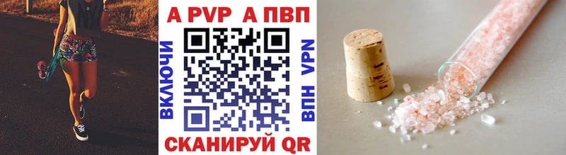 Alpha PVP СК КРИС  гидра ONION  Мирный  наркота 