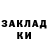 КОКАИН VHQ Inna Mih