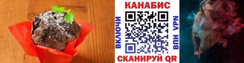 купить   Мирный  Печенье с ТГК конопля 