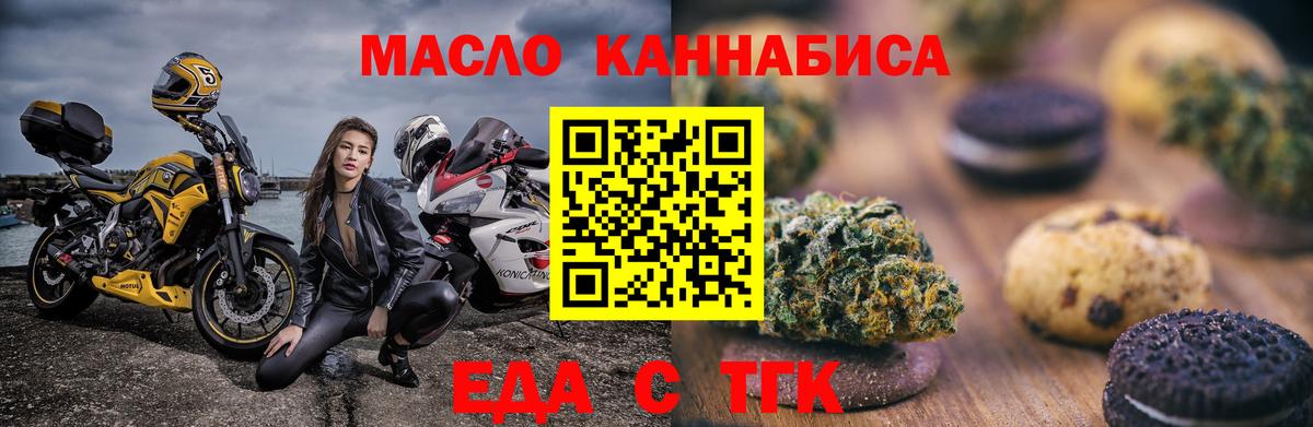 Мирный  Canna-Cookies конопля  Вход с VPN 