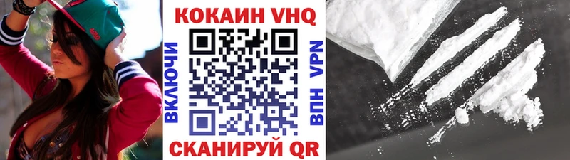 Cocaine Боливия  Мирный 