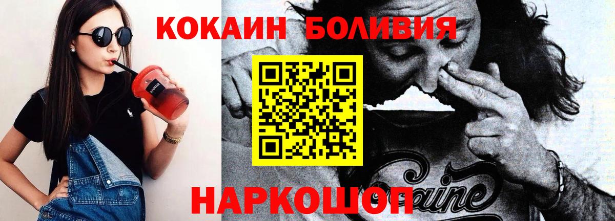 КОКАИН Колумбийский Мирный