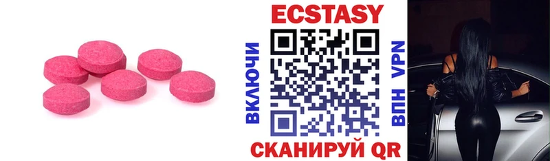 Экстази mix  OMG ONION  Мирный 