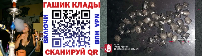 ГАШИШ ice o lator  Мирный 
