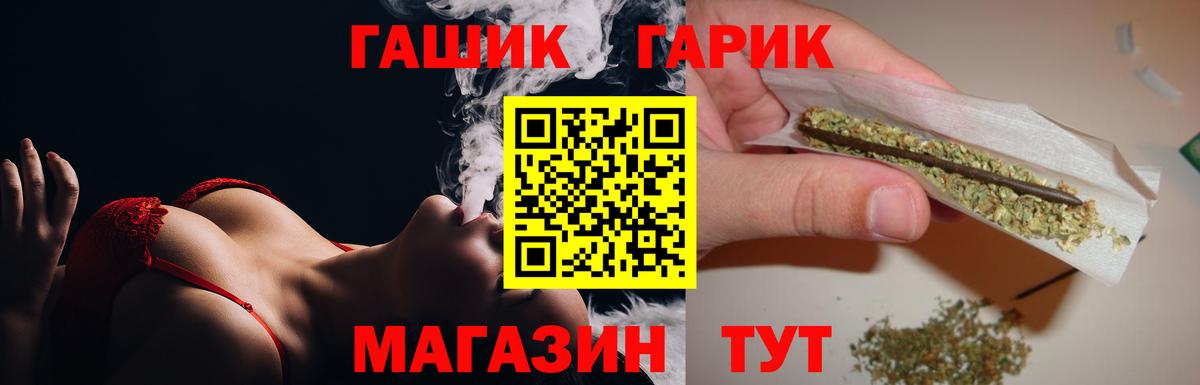 Гашиш Premium Мирный