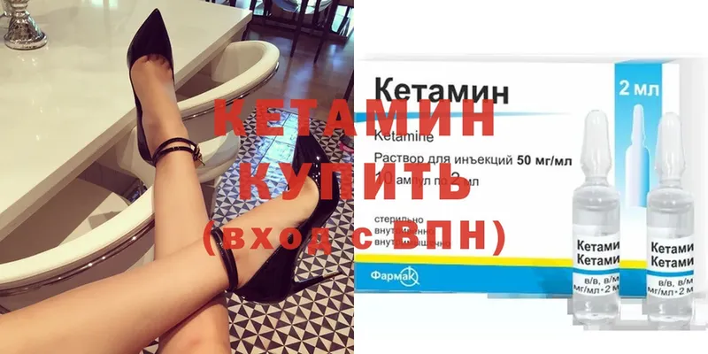 hydra как войти  Мирный  Кетамин ketamine 