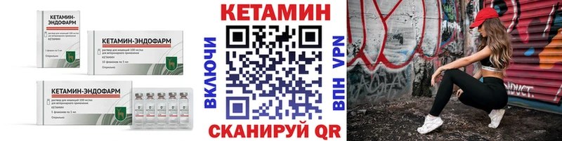 даркнет сайт  Мирный  КЕТАМИН ketamine 