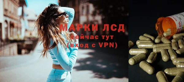 ALPHA PVP Алексин
