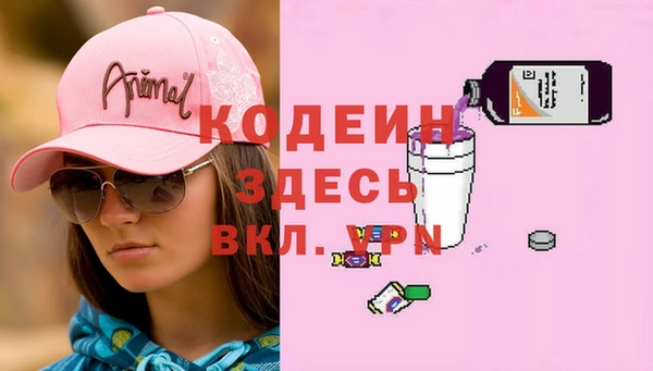 Альфа ПВП Михайловск