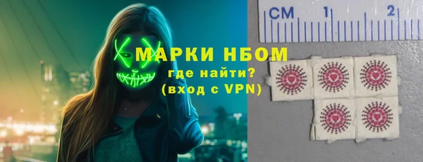 кокс Михайловка