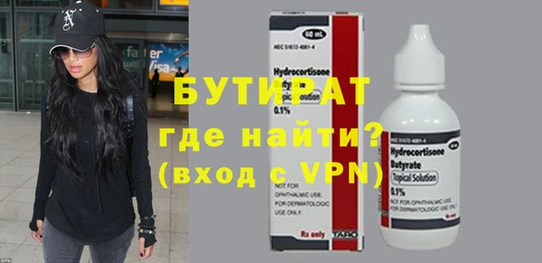 Альфа ПВП Михайловск