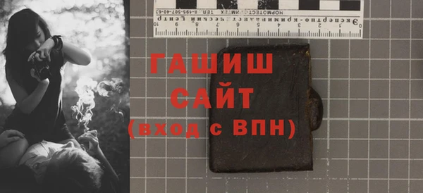 соль курить ск Наволоки