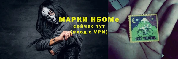 наркотики Богородск