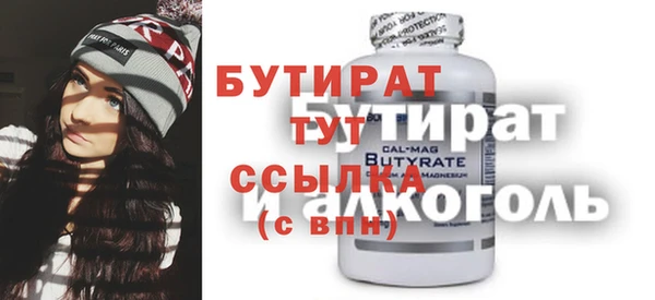 кокс Михайловка