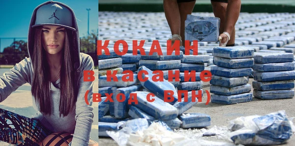 кокс Михайловка