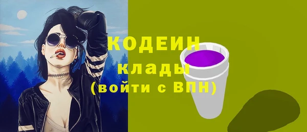 Альфа ПВП Михайловск