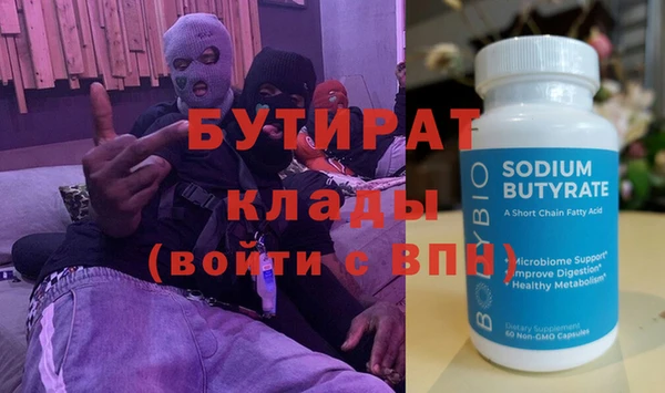 Альфа ПВП Михайловск