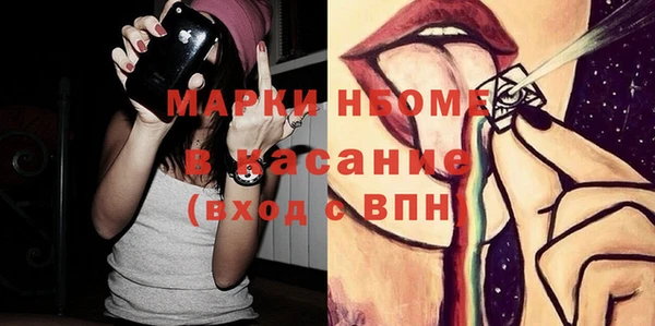 соль курить ск Наволоки