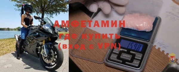 Альфа ПВП Михайловск