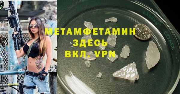 Альфа ПВП Михайловск