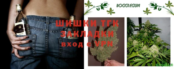 COCAINE Протвино