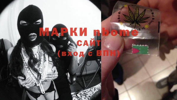 кокс Михайловка