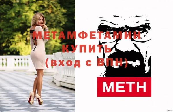 метамфетамин Елизово