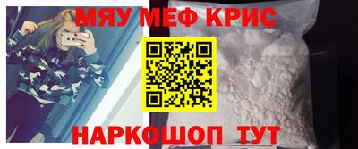 прущие крисы Заводоуковск