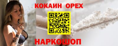 прущие крисы Заводоуковск