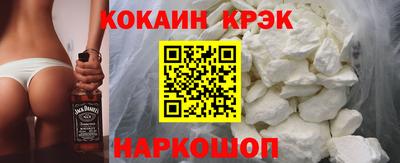 прущие крисы Заводоуковск