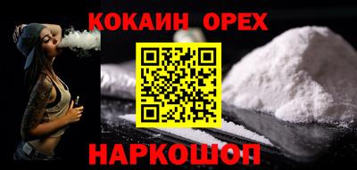 героин Заволжье