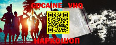 героин Заволжье