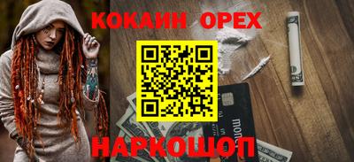 первитин Жуковский