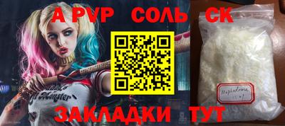 героин Заволжье