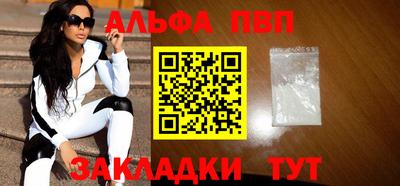 прущие крисы Заводоуковск