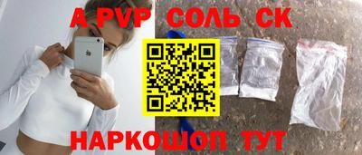прущие крисы Заводоуковск