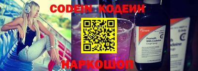 прущие крисы Заводоуковск