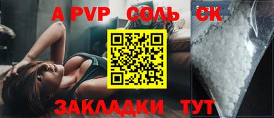 первитин Жуковский