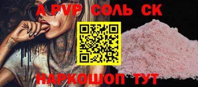 прущие крисы Заводоуковск