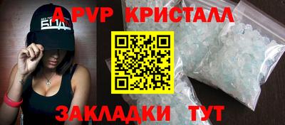 прущие крисы Заводоуковск