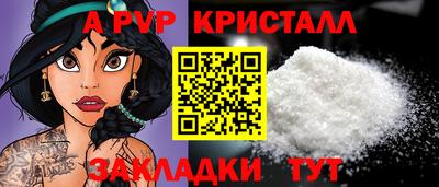 героин Заволжье
