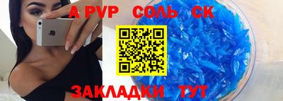 прущие крисы Заводоуковск