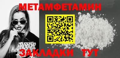 прущие крисы Заводоуковск