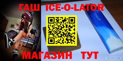 прущие крисы Заводоуковск