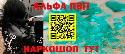 первитин Жуковский