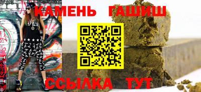 героин Заволжье
