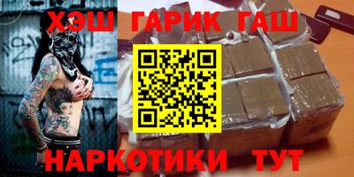 прущие крисы Заводоуковск