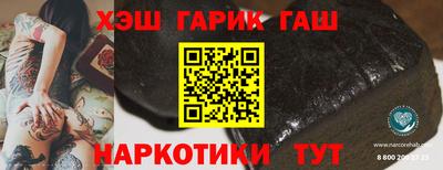 прущие крисы Заводоуковск